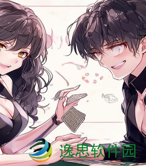 两人在一起的趣味时刻，上下打扑克的快乐游戏
