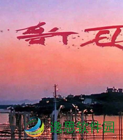 《模拟人生大冒险：与好友一起创造无尽可能的手机游戏》
