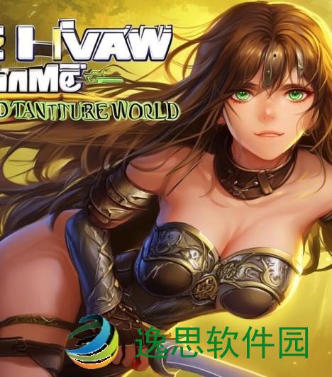 《自由侵犯游戏角色的奇幻冒险世界》