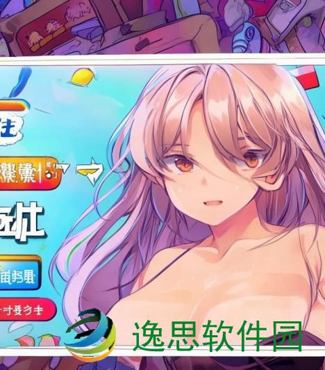 羞羞漫画登录页面入口官方网站欢迎您畅享精彩漫画世界