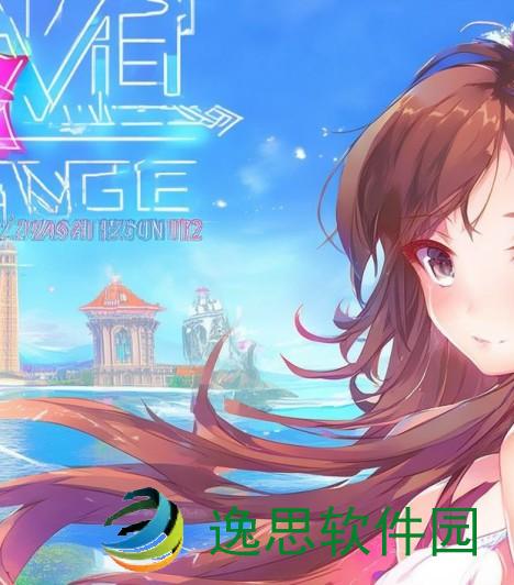 旅行交换、旅行交换第3季免费观看