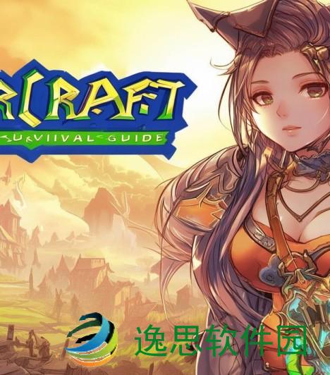 魔兽劫后余生攻略;魔兽劫后余生全攻略：重建家园与生存技巧分享