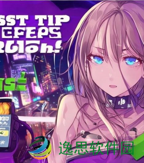 大菠萝APP福引导污的最新使用技巧与注意事项分享