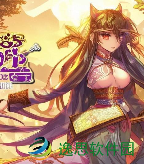 金庸群侠传攻略全流程(金庸群侠传完美攻略)