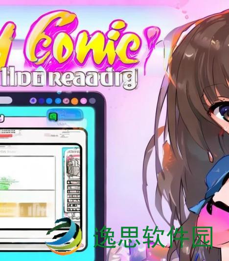 羞羞的漫画在线阅读页面入口页面弹窗,羞羞漫画在线阅读入口弹窗全新升级快来体验精彩内容