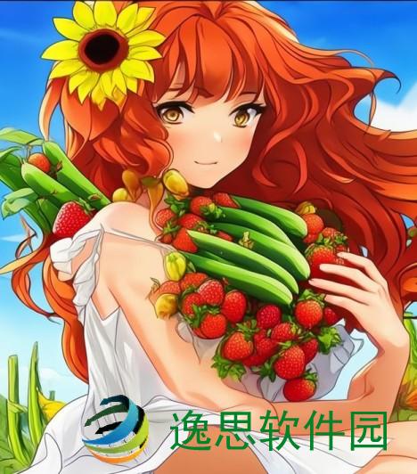 草莓榴莲向日葵秋葵，夏日水果与蔬菜的盛宴草莓向日葵秋葵榴莲下载合集