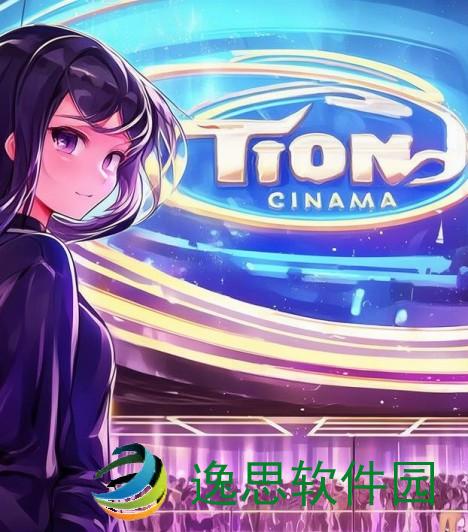 汤姆影院全新入口揭幕 体验无与伦比的观影盛宴