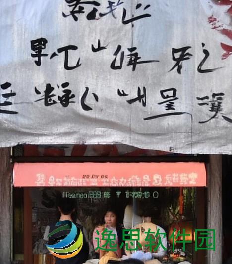 吕知樾个人图片-吕知樾：璀璨人生背后的故事与梦想探索