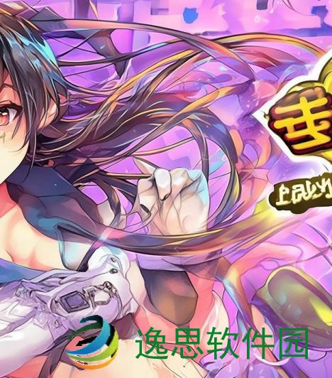 成语玩命猜最新关卡答案揭晓 快来挑战你的智慧与反应速度