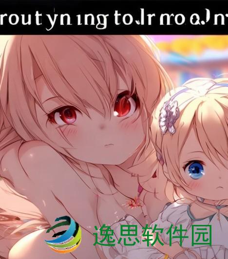小孩天真说要与妈妈结婚该如何引导与应对的建议
